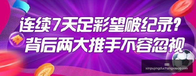 腾讯电竞平,台新动态,百万奖金引,新葡京,新葡京app,新葡京娱乐,新普京赌场