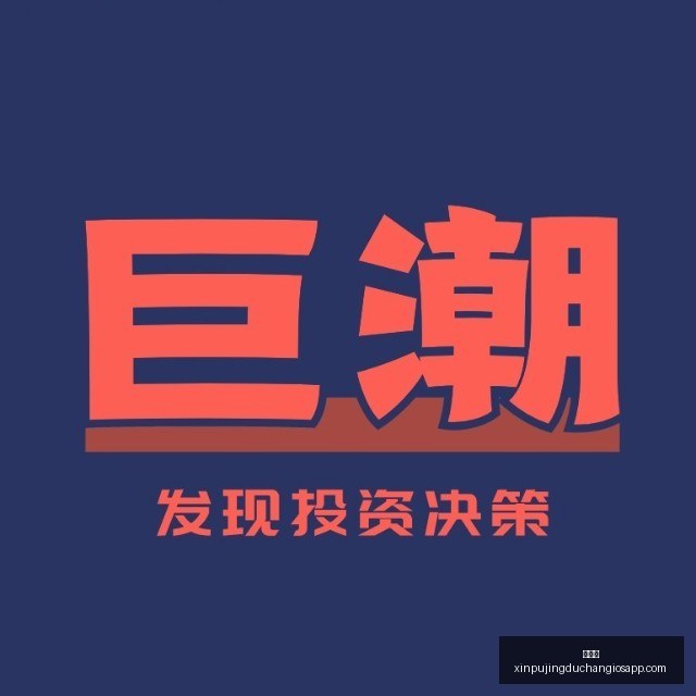 耐心投资之,段永平逆市,加码攻略,新葡京,新葡京app,新葡京娱乐,新普京赌场