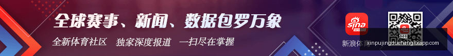 海港队中乙,综述,险遭绝杀仍,新葡京,新葡京app,新葡京娱乐,新普京赌场