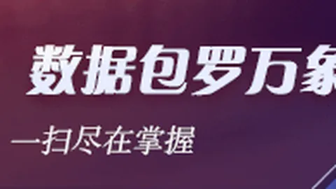主场优势助太阳扭转败局深度解析